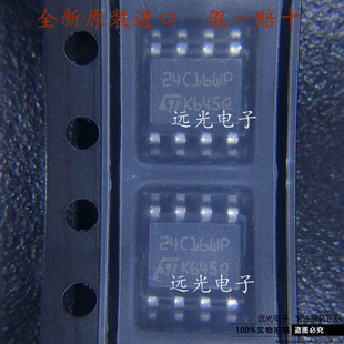全新原装进口ST 24C32WP M24C32-WMN6TP SOP-8 贴片 存储器芯片