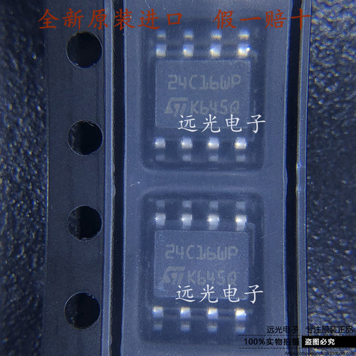 M24C32-WMN6TP存储器SOP24C32WP