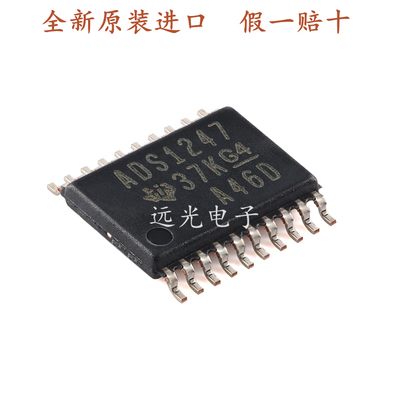 全新ADS1247IPWR模数芯片TSSOP20