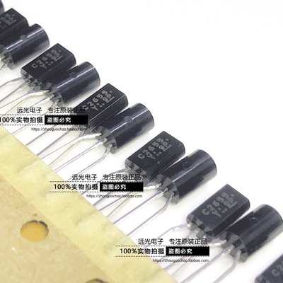 2SC2655-YTO-92L东芝直插三极管