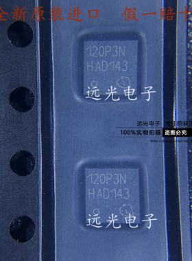 全新原装进口 丝印:120P3N BSZ120P03NS3G 贴片 TSDSON8 场效应管