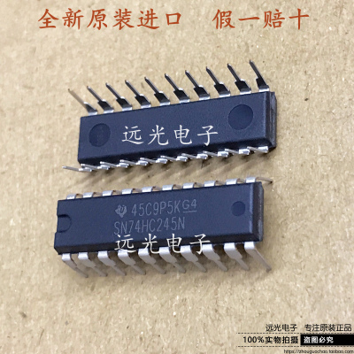 全新SN74HC245NDIP-20收发器