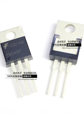 全新原装进口 HUF75545P3 75545P 场效应管 TO-220 假一赔十