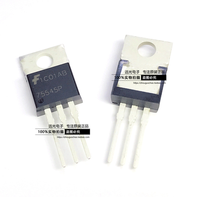 HUF75545P3场效应管仙童TO-220