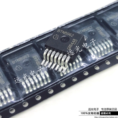 全新原装进口BTN8962TA贴片TO263