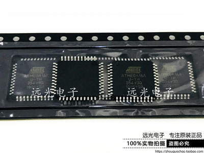 ATMEGA16A-AUATMEGA16AU-TH芯片