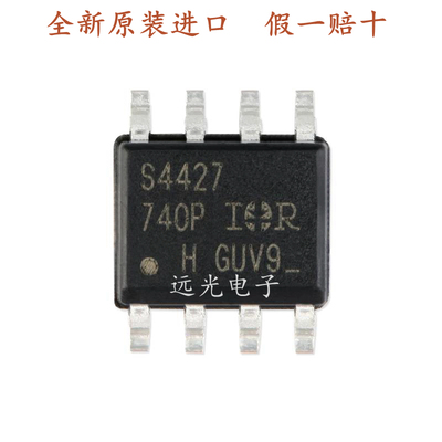 全新原装进口IRS21867SSOP8贴片