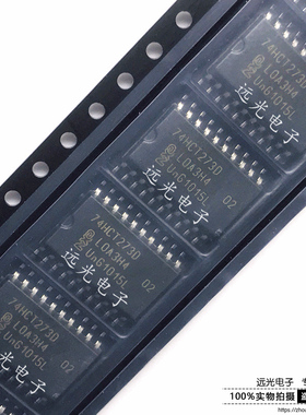 全新原装进口 74HCT273D 贴片 宽体7.2MM SOP-20 逻辑IC 假一赔十