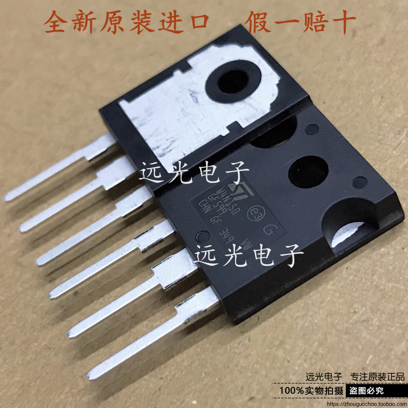 全新原装STW4N150TO-247场效应管