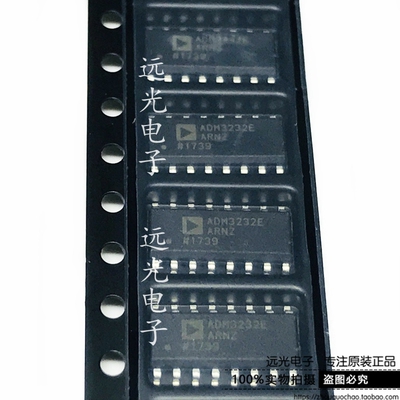 全新原装进口ADM3232EARNZ贴片