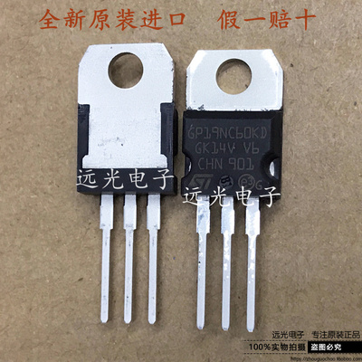 全新STGP19NC60KD场效应管TO-220