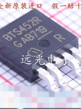 全新原装进口 BTS452R 功率电子开关 贴片 TO252-5