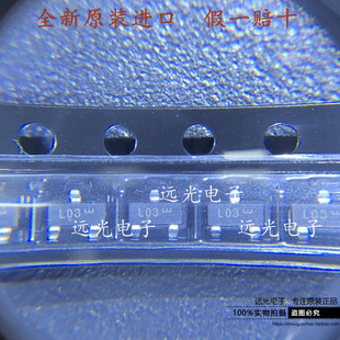 全新原装进口ON BAT54SLT1G 丝印:LD3 贴片二极管 SOT-23 100只