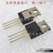 场效应管 全新原装 20A500V IRFB20N50K TO220 进口 IRFB20N50KPBF