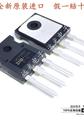 全新原装进口 IRFP2907 IRFP2907PBF MOS场效应管 TO-247 209A75V