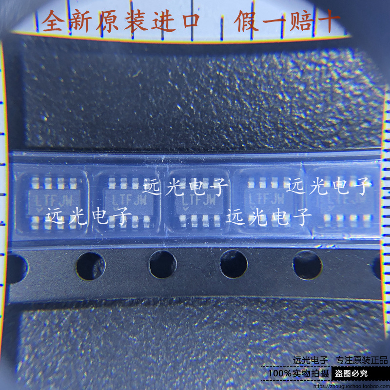 LT3092ETS8电源管理芯片丝印LTF