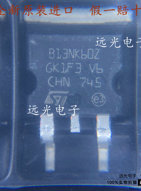 全新原装进口 B13NK60Z STB13NK60Z 贴片TO-263 场效应管 600V13A
