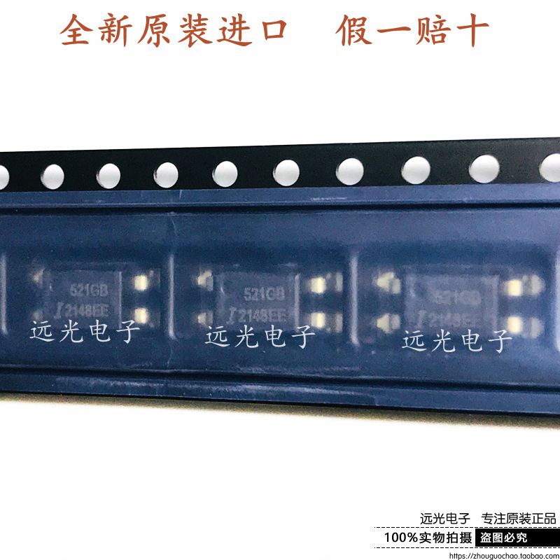 ISOCOMTLP521-1GB贴片光耦521GB
