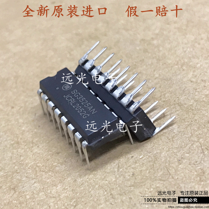 全新原装SG3525ANGDIP-16控制器