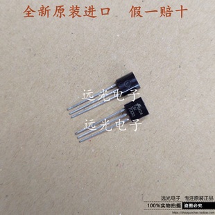 全新原装进口仙童 2N7000 直插三极管 TO-92 场效应管 60V 200mA