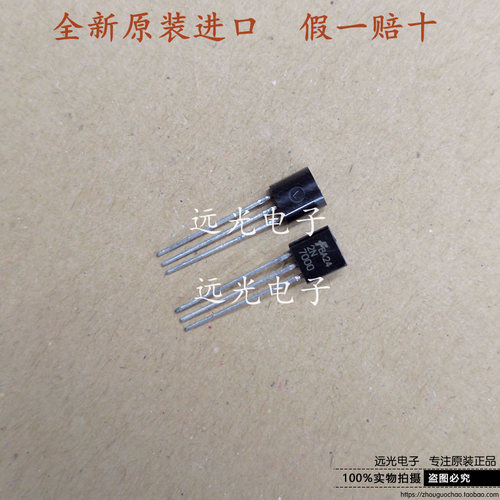 全新原装2N7000TO-92直插三极管