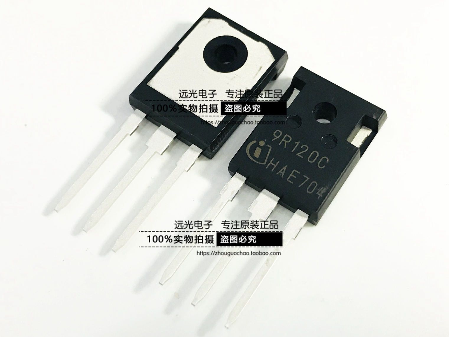 IPW90R120C3丝印9R120CINFINEON