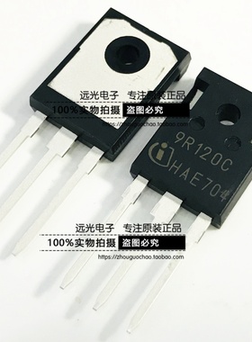 全新原装进口 9R120C IPW90R120C3 TO-247 场效应管 假一赔十