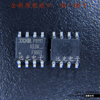 全新IRF9952TRPBFSOP-8场效应管
