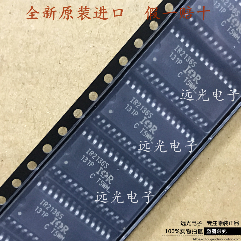 全新IR2136STRPBFSOP-28驱动器