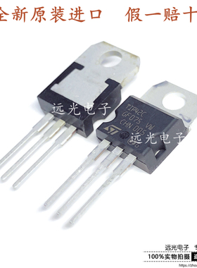 全新原装进口ST TIP42C TIP41C TO-220 功率晶体三极管 假一赔十