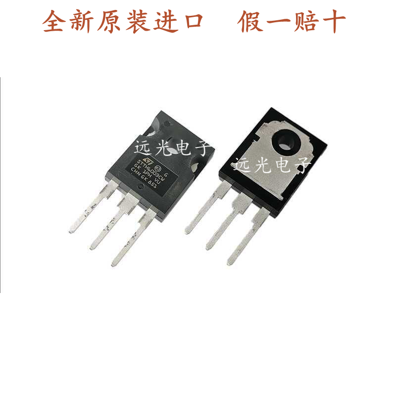 全新原装STTH6003CW二极管TO-247