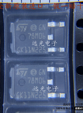 全新原装进口ST L78M06CDT-TR 丝印78M06 贴片 TO-252 线性稳压器