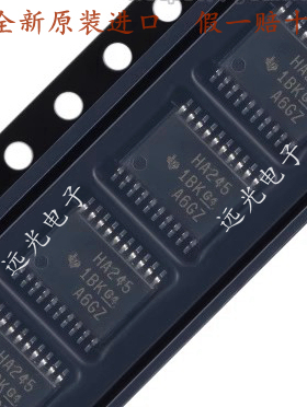 全新原装进口 丝印:HA245 SN74AHC245PWR TSSOP-20 贴片 收发器