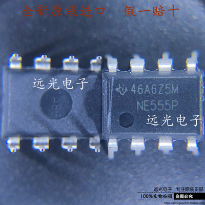 全新原装进口NE555P直插DIP8芯片