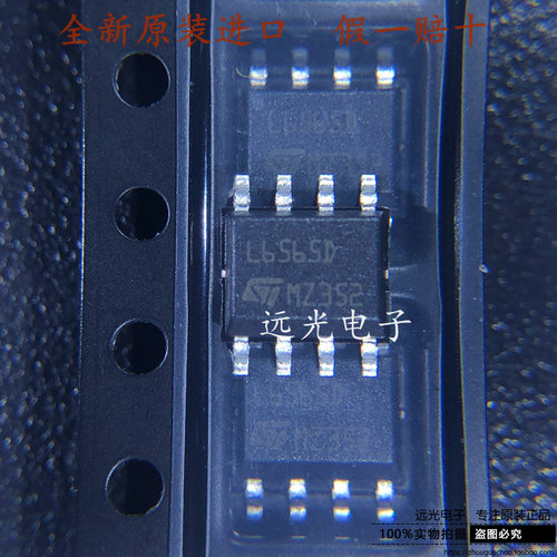 L6565DTR贴片SOP8电源管理芯片