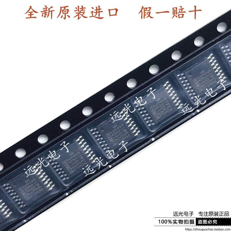 SP3220EEY-L/TR收发器TSSOP-16