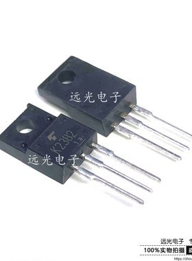 全新原装进口 2SK2382 K2382 TO-220F MOS场效应管 假一赔十