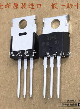 全新原装进口 IRF9640 IRF9640PBF TO-220 场效应管 200V 11A