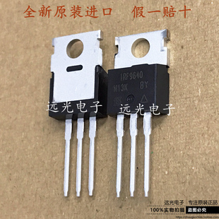 全新原装进口 IRF9640 IRF9640PBF TO-220 场效应管 200V 11A
