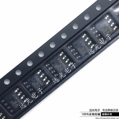 TLE5012BE1000丝印012B1000SOP8