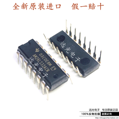 AM26LS32ACNTI收发器全新DIP-16