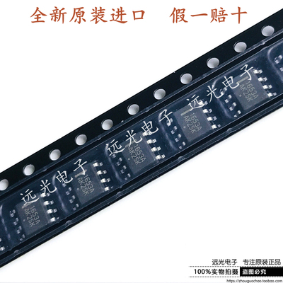 NCP1653ADR2G电源管理芯片SOP8