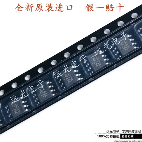 NCP1653ADR2G电源管理芯片SOP8