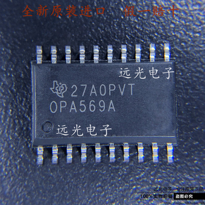OPA569AIDWPR贴片TI放大器SOP-20