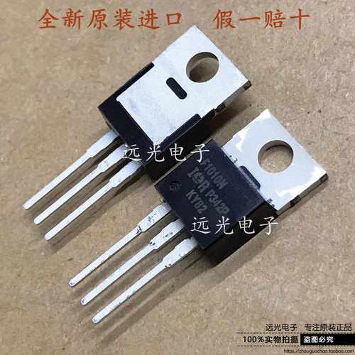 IRF1010NPBF场效应管IRF1010EPBF