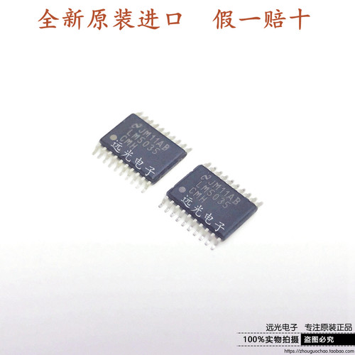 LM5035CMHXPWM控制器TSSOP-20