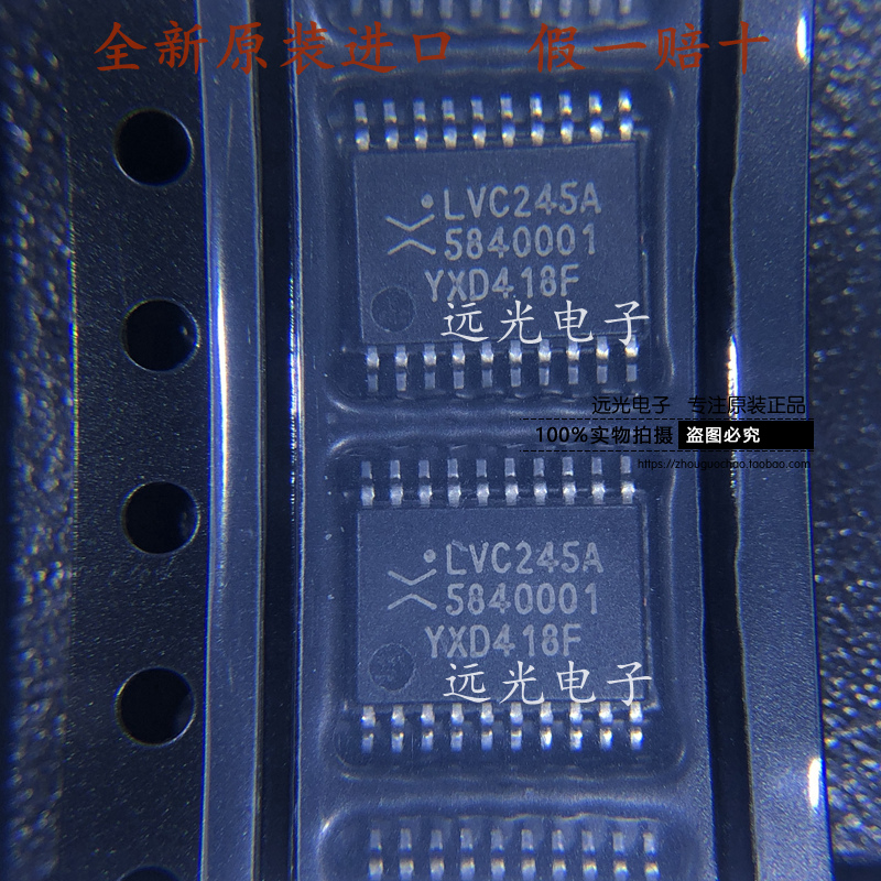 全新74LVC245APW逻辑芯片TSSOP20