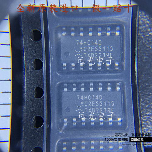 74HC32D逻辑芯片74HC32DSOP-14