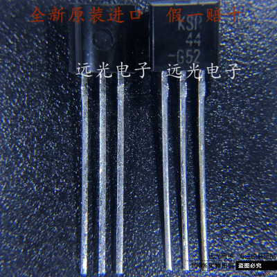 全新原装KSP44直插三极管TO-92