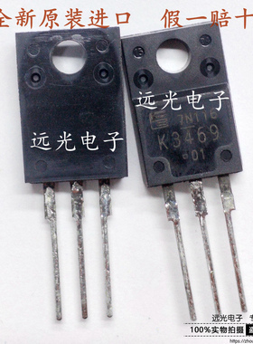 全新原装进口 K3469 2SK3469 12A 500V TO-220F MOS场效应管